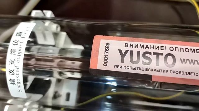 Лазерная трубка CO2 YONGLI A2s 90-100 Вт смотреть онлайн