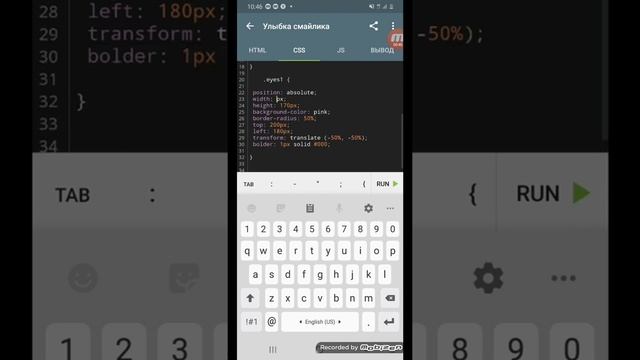 Смайлик с улыбкой в html и css смотреть онлайн