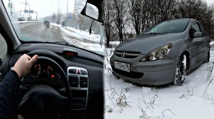 Peugeot 307 1.4  POV Test от первого лица / test drive from the first person