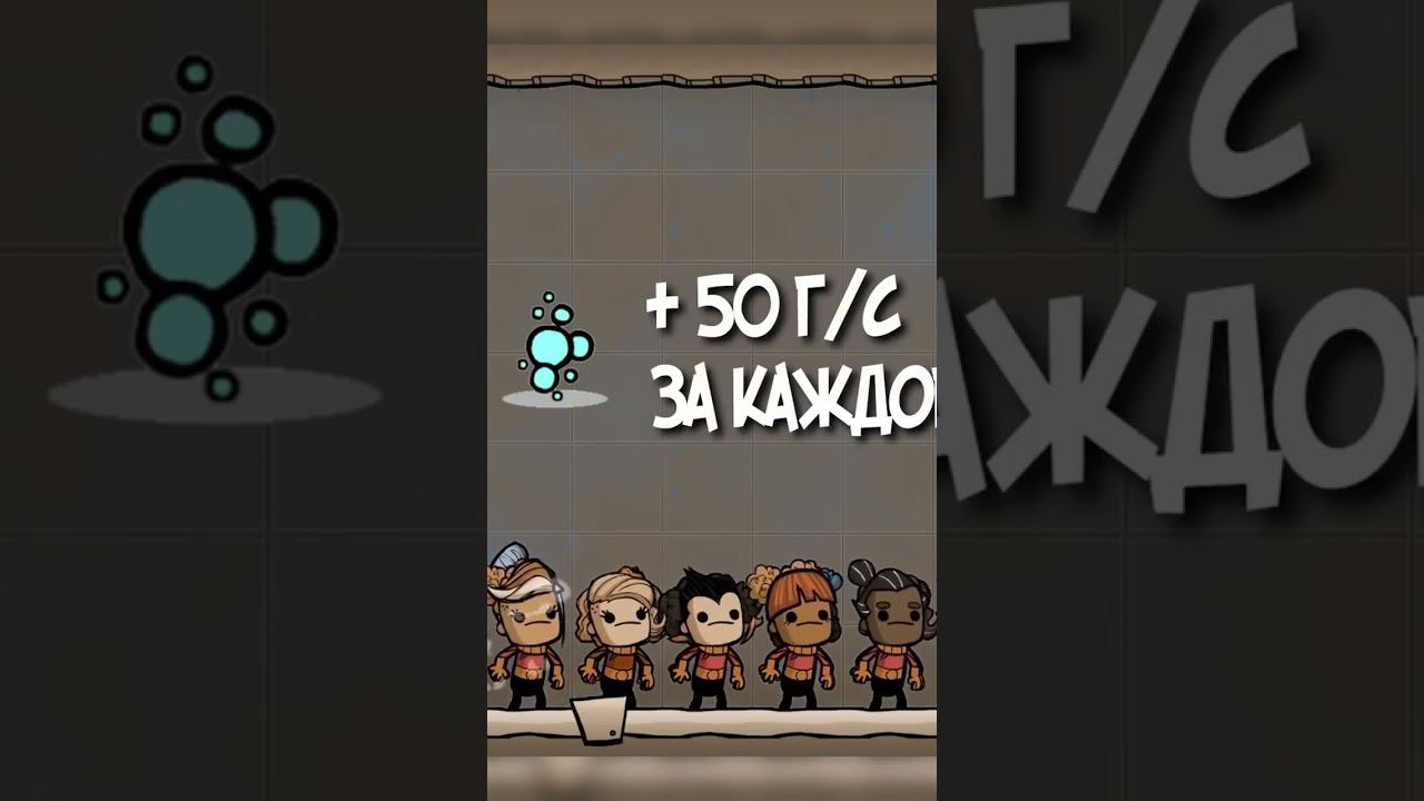 50 дублей #oxygennotincluded смотреть онлайн