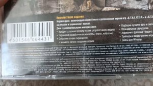 S.T.A.L.K.E.R. "Серебряное издание" обзор редкого издания игры