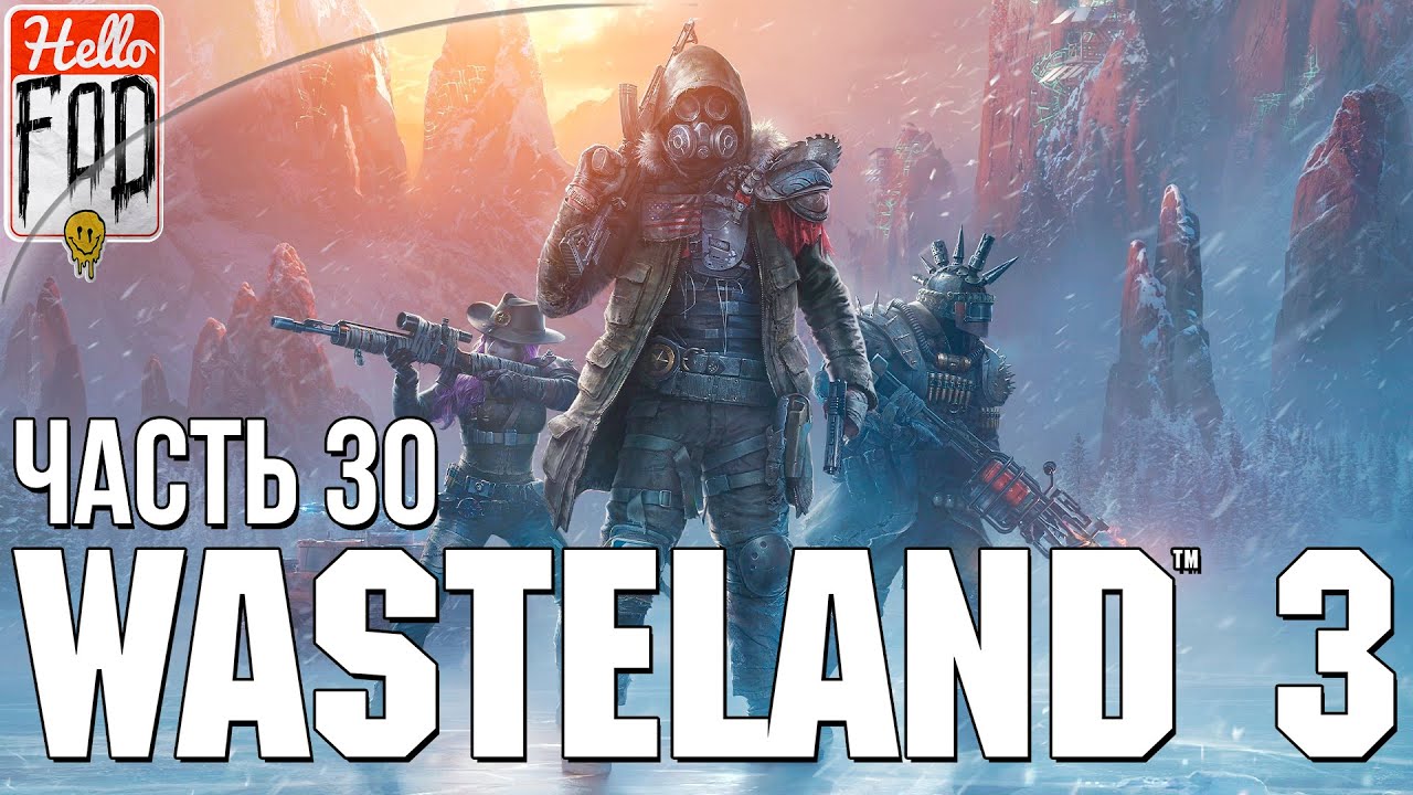 Wasteland 3 (Сложность Главный гад) -  Округ Юма часть 2. Прохождение №30..mp4