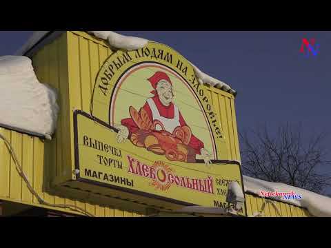 "Хлебосольный" без зарплаты.