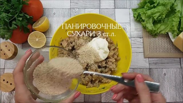 РЫБНЫЕ БИТОЧКИ ПОД СЫРОМ