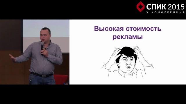 Спик слушать. Спик пол. Спик Здравствуйте.