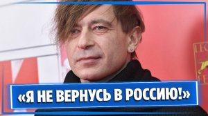 Лева Би-2 раскритиковал поклонников из России