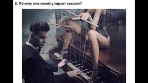 "МУЖЧИНАМ О ЖЕНЩИНАХ" Мастер-класс