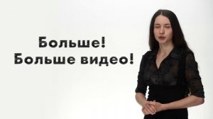 Как быстрее набить руку. Как быстрее войти в ритм съёмок. Как быстрее набить руку в съёмках роликов