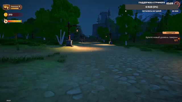 Tavern Manager Simulator