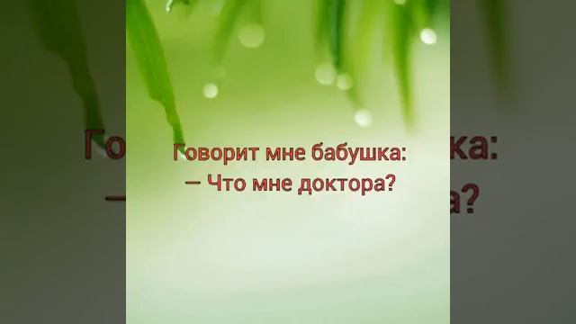 Стих про бабушку ВЗОРВАЛ ИНТЕРНЕТ! Стих до слез!Poems about grandmother blew up смотреть онлайн