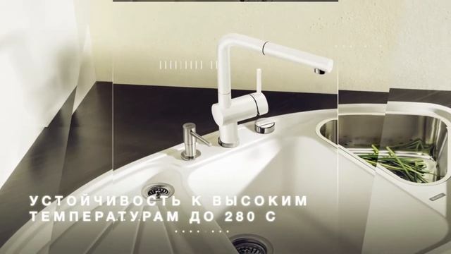 Мойки Blanco из материала SILGRANIT