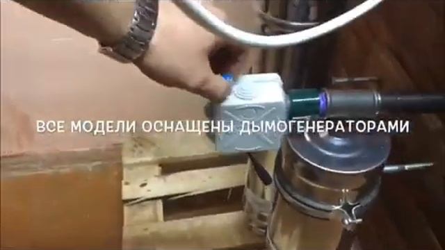Коптильня для горячего и холодного копчения на 20 кг