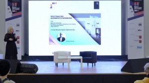 Презентация выставочного проекта BIF 2019 «Актуальный театр интерьера»