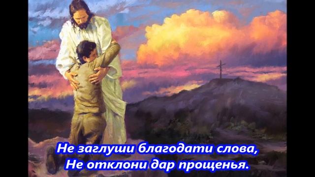 Руки Христа - это руки любви смотреть онлайн