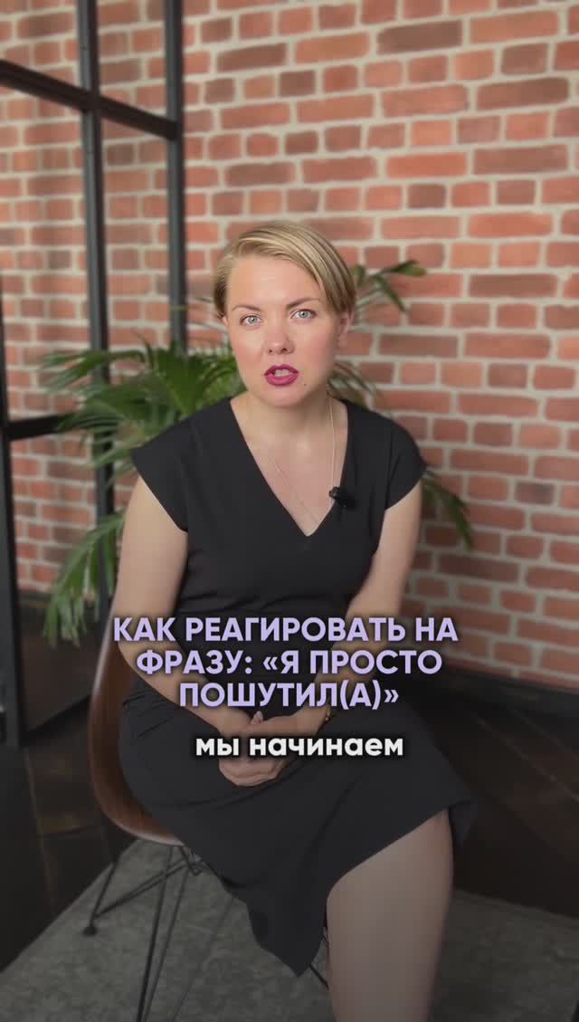🎁 Пишите в комментариях слово
«РЕЧЬ», и я отправлю вам серию бесплатных уроков.