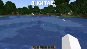 как ловят рыбу в разных странах: