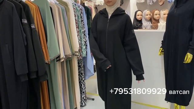 Кардиганои Турецкитон омаданд #мусульманскаяодежда#хиджаб#Зумраттурецкаяплатья#Зульфиясадавод#зайна