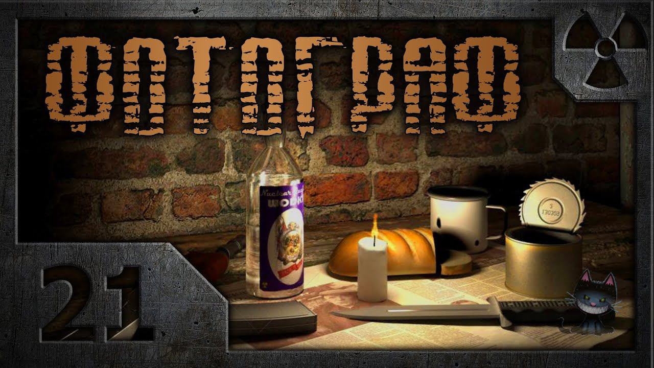 Сталкер. Фотограф. (Прохождение) # 21. Мертвый город. смотреть онлайн