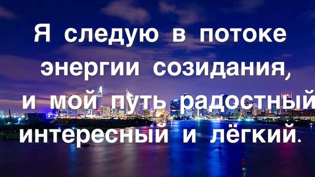ЭФФЕКТИВНЫЙ НАСТРОЙ НА УСПЕХ.МЫШЛЕНИЕ РОСТА.УВЕРЕННОСТЬ В СЕБЕ.