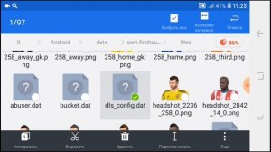 КАК БЕСКОНЕЧНО ПРОКАЧИВАТЬ ИГРОКОВ В ДРИМ ЛИГА СОККЕР 2019??!БЕСКОНЕЧНАЯ ПРОКАЧКА ИГРОКОВ В ДЛС19!!
