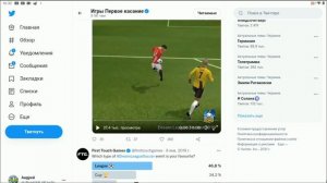 Когда выйдет игра Dream League Soccer 2022