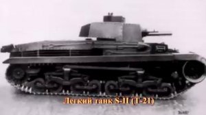 Румынские бронетанковые войска  Создание и развитие Часть 2, mp4