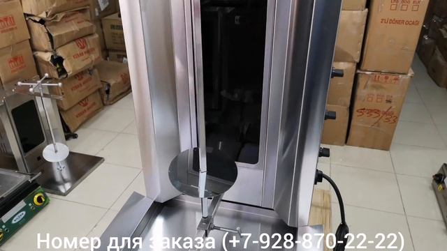 Электрический гриль для шаурмы Remta EP 3 LU смотреть онлайн