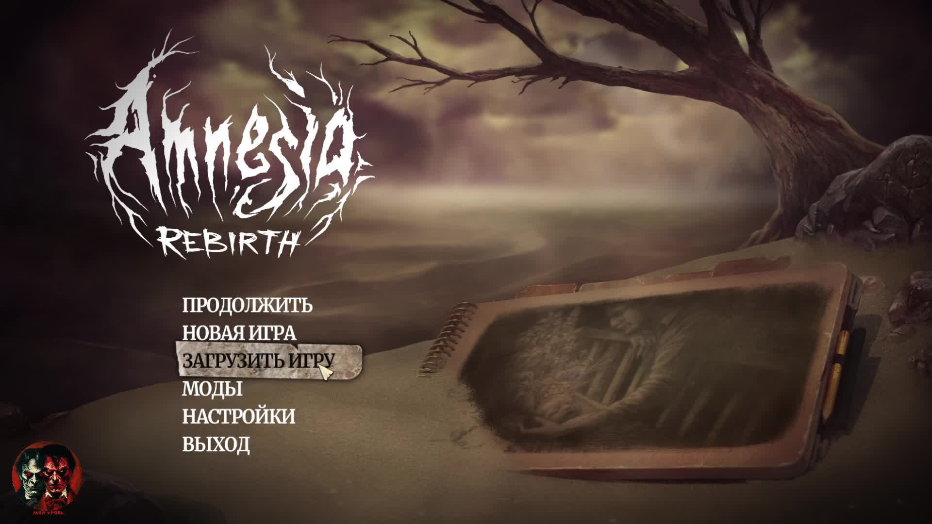 ? Играем в Amnesia: Rebirth (2020) ? | Гибель Салима | Серия 2