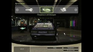 Need For Speed: Underground 2 Russian Drift (2012)