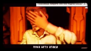 Песня реки хаоса из бенди и чернильная машина