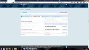 Как вычислить по IP или почему нельзя переходить по ссылкам.айпи логгер.