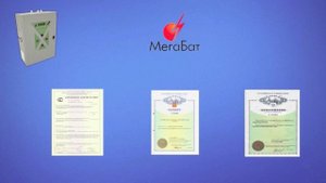 Восстановление свинцовых аккумуляторов