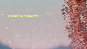 Мечтательная заставка для YouTube — сделано в Clipchamp