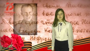 Моя Победа