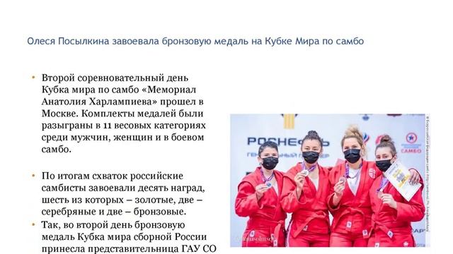 ГОСУДАРСТВЕННОЕ АВТОНОМНОЕ УЧРЕЖДЕНИЕ СВЕРДЛОВСКОЙ ОБЛАСТИ «СПОРТИВНАЯ ШКОЛА смотреть онлайн