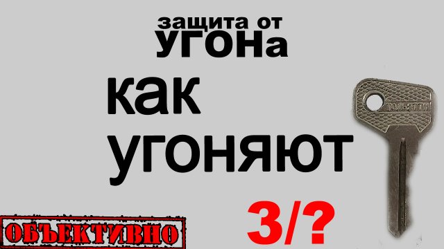 Как часто угоняют гранту Как часто угоняют гранту