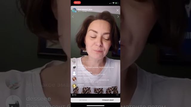 1 часть Атопический дерматит и аллергия от Иры Калининой: опыт мамы атопика дочки атопика смотреть онлайн