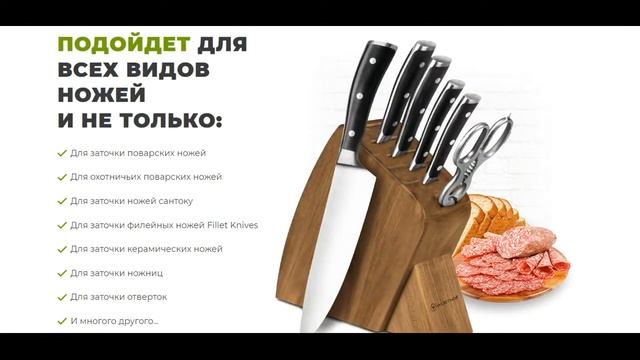 Электрическая точилка для ножей и ножниц Marslin