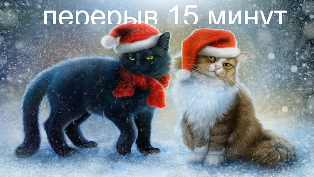 Новогодний марафон ( Разные игры) смотреть онлайн