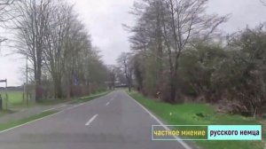 Мирька из Германии. Спасибо Мирьке и Владу. Из Германии -  в Россию. Обзор влогов. 28 08 2023 Мирка