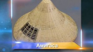 география быта 3. Головные уборы в разных странах. Тюрбан, чалма, куфия, тюбетейка, феска, тэнгай