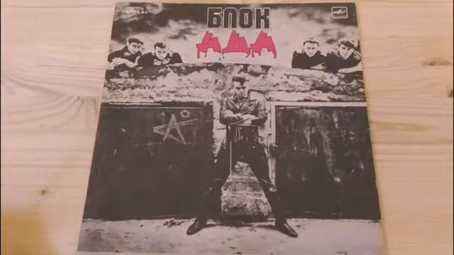 Русский Рок Часть 5 ( Моя Коллекция Виниловых Пластинок) смотреть онлайн