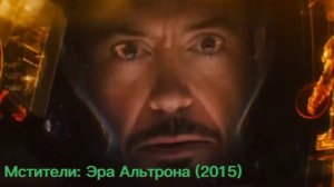 Эволюция Халка (2003-2019)