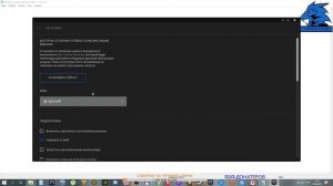 Как поменять DirectX (11 или 12) в игре (Outriders) через лаунчер Epic Games Store.