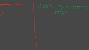Теоретическая механика. Задание К1 (часть 1) из сборника Яблонского