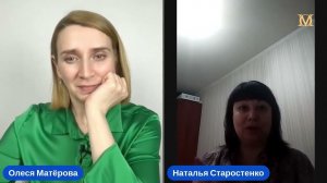 Отзыв о программе Система: Деньги и Благополучие Натальи Старостенко