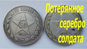 Коп по войне ☆8☆ Офигенная находка возле блиндажа!