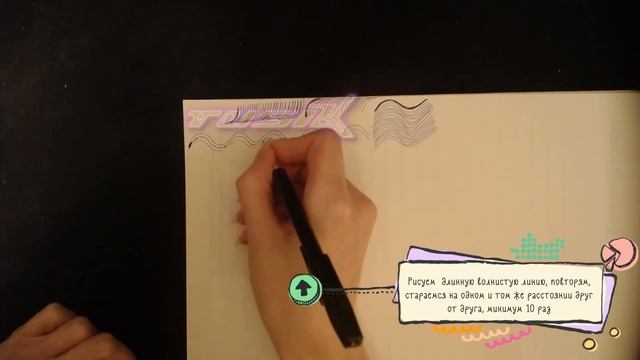 Большой сборник упражнений для постановки руки для рисования/ ставим руку для рисования/ упражнения