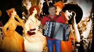 ✅?РЕТРО ШАНСОН?"ШКОЛА БАЛЬНЫХ ТАНЦЕВ", Сергей Анацкий (COVER на баяне)