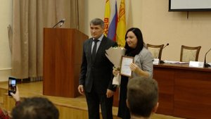 Çамрăк ăсчахсем — Раççей пуласлăхĕ